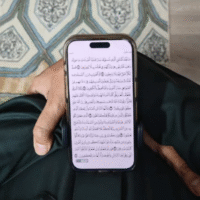 حامل الهاتف أثناء الصلاة