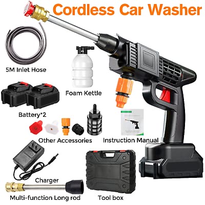 Pistolet de lavage مسدس غسل السيارة والمنزل والحدائق